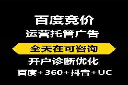 信息流广告成功案例分析