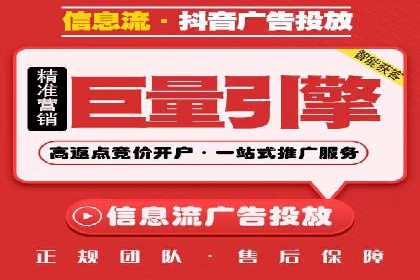 竞价托管实战：案例解析广告投放优化