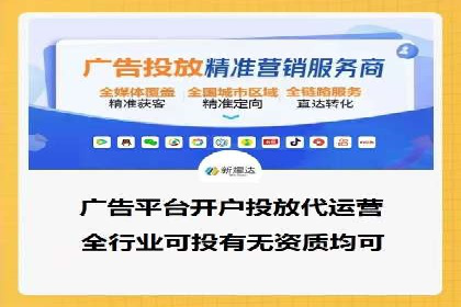 实战解析：SEM代运营成功案例分享